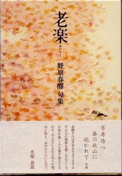商品検索 - 東京 下北沢 クラリスブックス 古本の買取・販売