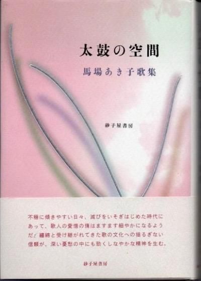 ݤζ : Ͼ줢Ҳν