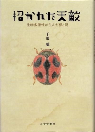 줿ŷŨʪ¿̴櫡