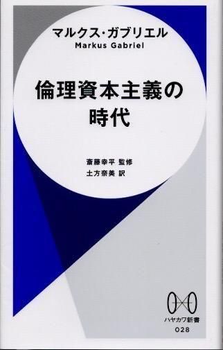 ܼλ塡ޥ륯֥ꥨ