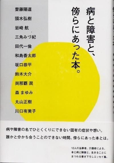 社会学 - 東京 下北沢 クラリスブックス 古本の買取・販売｜哲学