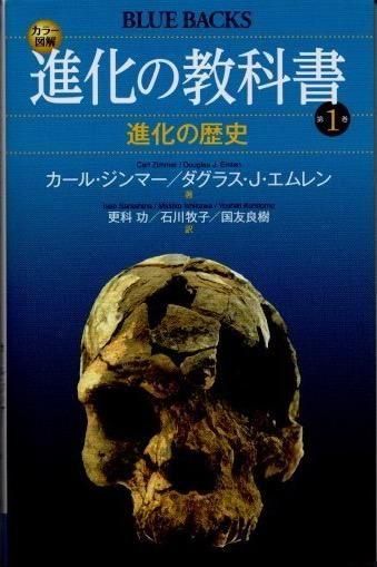 顼޲ʲζʽEVOLUTION ʲˡ1롦ޡ, 饹J
