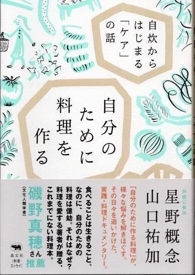 心理学 - 東京 下北沢 クラリスブックス 古本の買取・販売｜哲学
