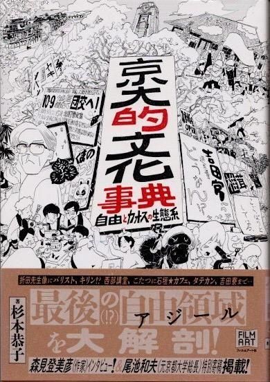 社会学 - 東京 下北沢 クラリスブックス 古本の買取・販売|哲学 社会学 - 東京 下北沢 クラリスブックス 古本の買取・販売|哲学