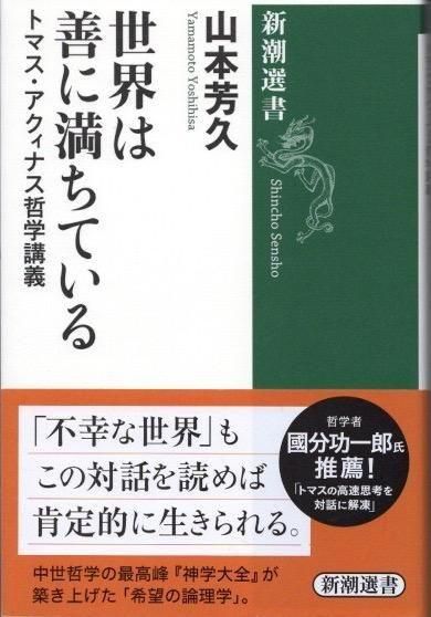 中古　ダルマキールティ　宗教哲学の研究 達磨 