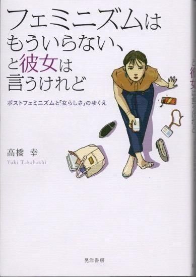 社会学 - 東京 下北沢 クラリスブックス 古本の買取・販売|哲学 社会学 - 東京 下北沢 クラリスブックス 古本の買取・販売|哲学