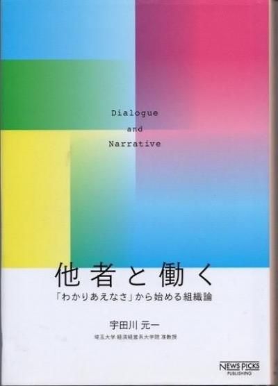 社会学 - 東京 下北沢 クラリスブックス 古本の買取・販売|哲学 社会学 - 東京 下北沢 クラリスブックス 古本の買取・販売|哲学
