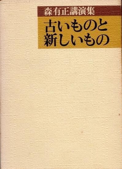 レクチュール | 政治的なものをめぐって | みすず書房