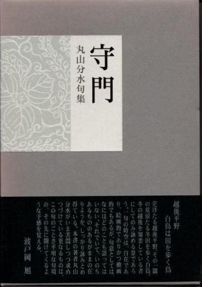 罸硡ݻʬ