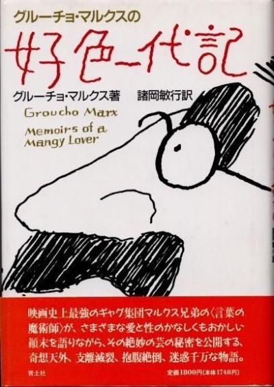 롼硦ޥ륯ι嵭