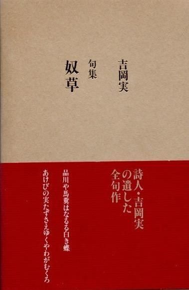 Amazon.co.jp: 0031718 多磨 51冊 多磨短歌会 昭和23年7月～昭和