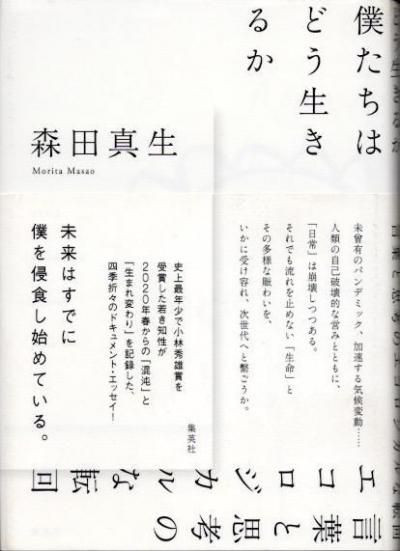 ͤϤɤ뤫դȻ׹ͤΥž󡡿Ŀ