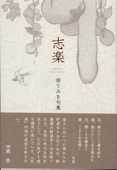 ֳڡߤ罸