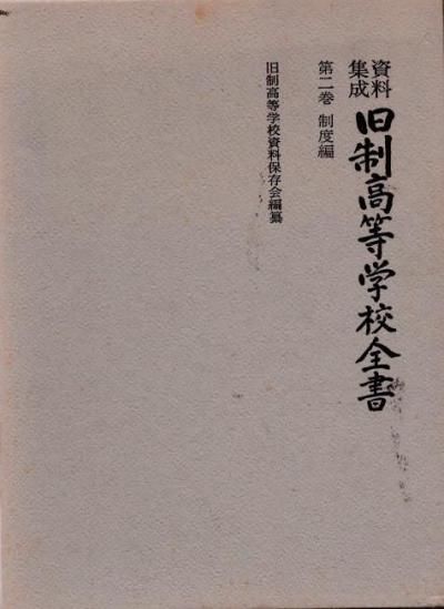 月刊イメージフォーラム 1985年12月号 No.63 中古本
