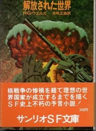 줿ꥪSFʸˡH.G.륺