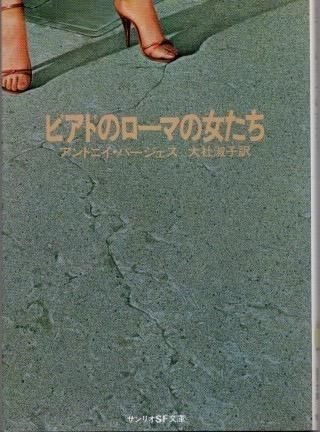ӥɤΥޤνꥪSFʸˡȥ˥С
