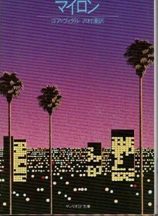 ޥ󡡥ꥪSFʸˡ