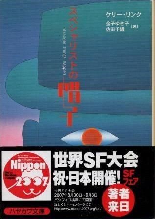 ڥꥹȤ˹ҡ꡼󥯡ϥ䥫ʸ