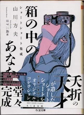 ȢΤʤץ硼ȥ硼Ƚʸ