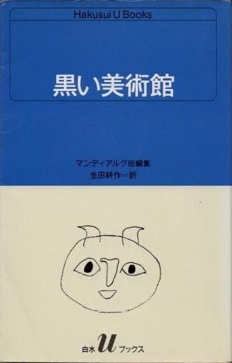 Ѵۡޥǥ륰ûԽU֥å