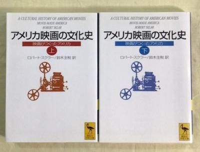 ꥫǲʸ : ǲ褬Ĥäꥫ岼2·Сȡ顼̼ҳؽʸ
