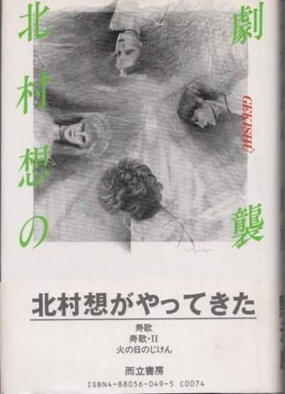 ¼ۤηཱ