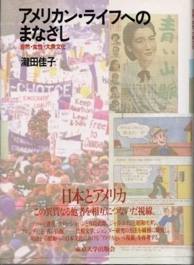 ꥫ󡦥饤դؤΤޤʤ罰ʸĲ»