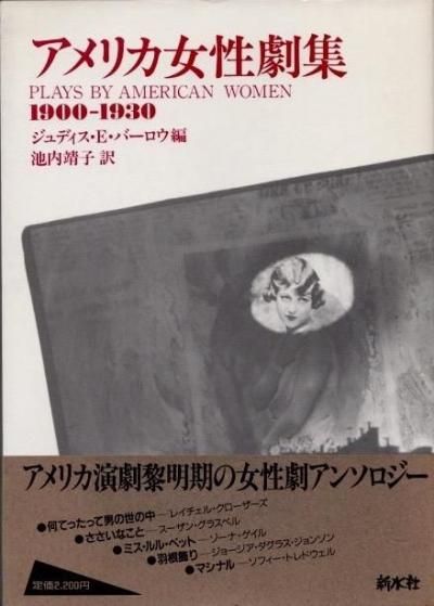 ꥫླྀ1900-1930ǥE.С/