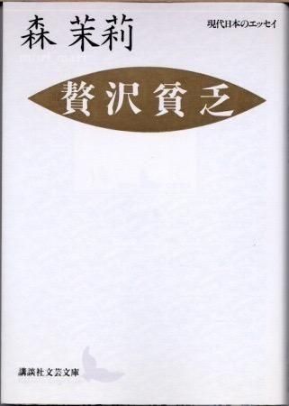 ˳̼ʸʸˡ