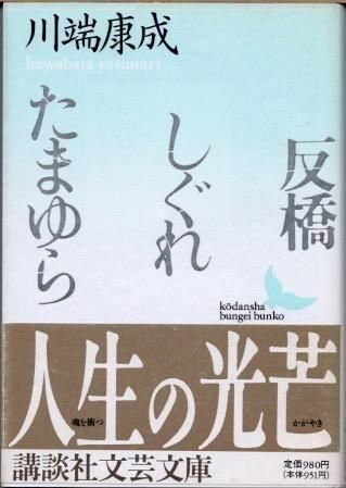 ȿ졦ޤ顡̼ʸʸˡü