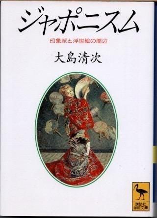文庫・新書 - 東京 下北沢 クラリスブックス 古本の買取・販売
