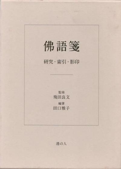 Ǹ䵡桦ưĸ/ԡʸ/ƽ