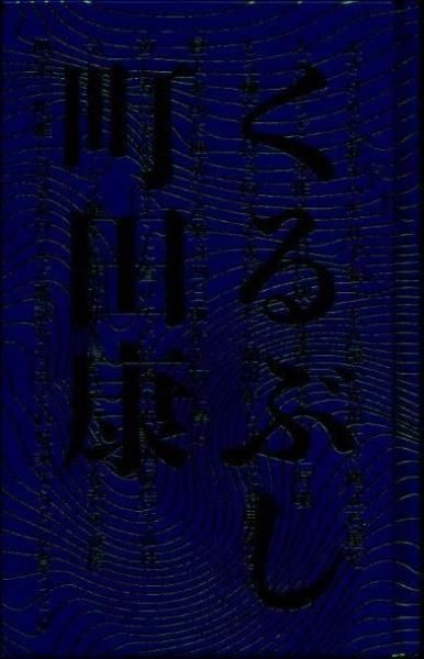 ֤ĮĹ