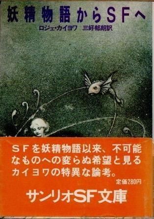 ʪ줫SFء