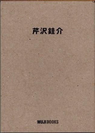 MUJI BOOKS