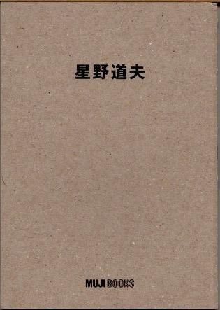 ƻסMUJI BOOKS