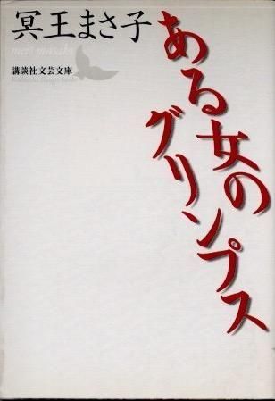 Υץ̽ޤҡ̼ʸʸ