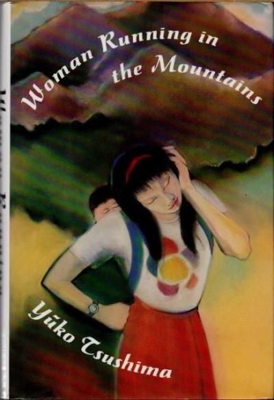 Woman Running inthe Mountains ػٱѸǡYuko Tsushima  ͤ