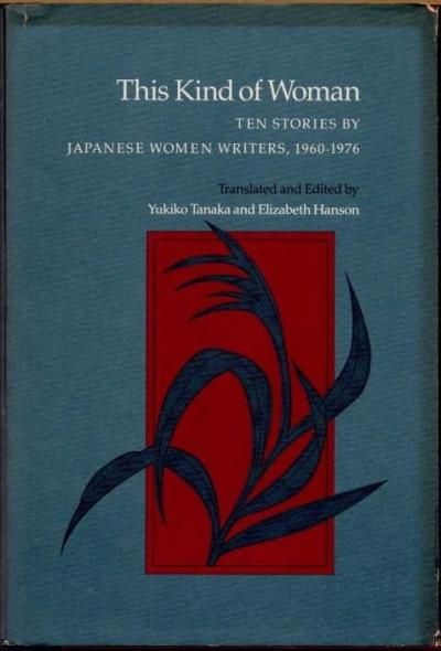 This Kind of Woman TEN STORIES BY JAPANESE WOMEN WRITERS, 1960-1976