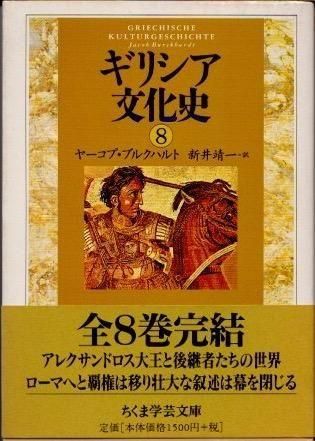 高僧名著全集 全18巻揃い Amazon.co.jp: Mr. FULLSWING―伝説開幕! (JUMP J BOOKS) : 千葉