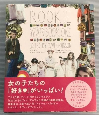 롼䡼֥åROOKIE YEARBOOK1ܸǡ󥽥
