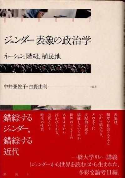 ɽݤء͡󡢳顢̱ϡ氡ҡͳ/