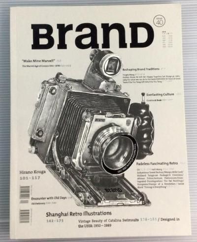 Brand issue 40 2018  Time Machine of Culture 1868-1988