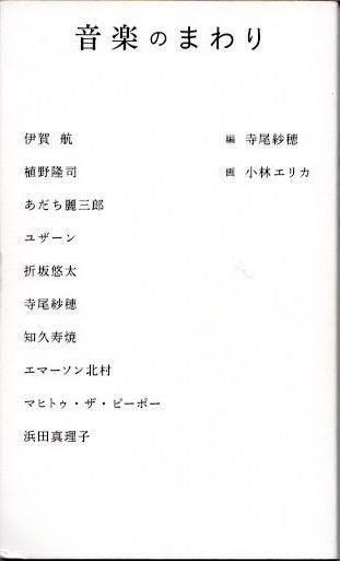 ڤΤޤꡡ/