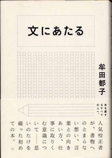 ʸˤ롡̶Ի