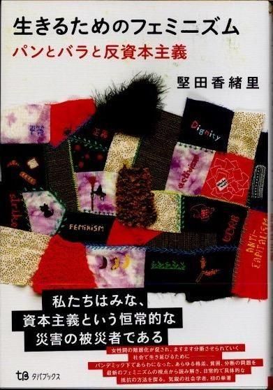 뤿Υեߥ˥ : ѥȥХȿܼĹΤ