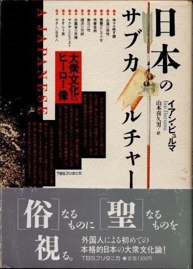 ܤΥ֥㡼罰ʸΥҡ󡦥ӥ
