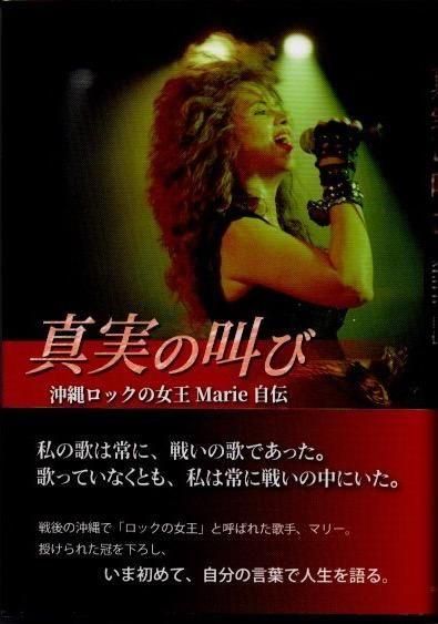 ¤ζӡåνMarie