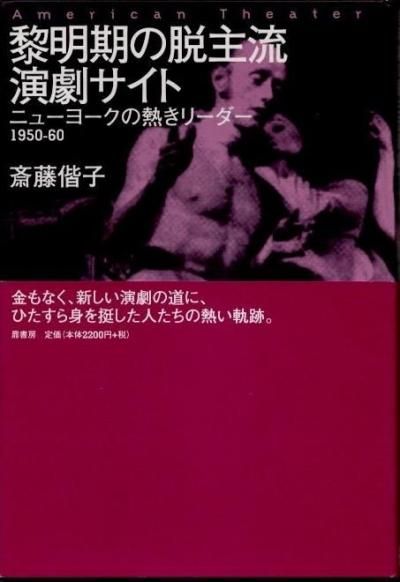 æήॵȡ˥塼衼Ǯ꡼ 1950-60ƣ