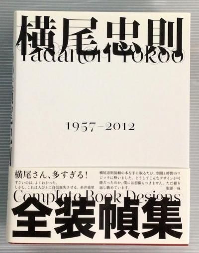 §콸1957-2012